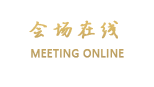 北京航韵宾馆（首都机场新国展店）